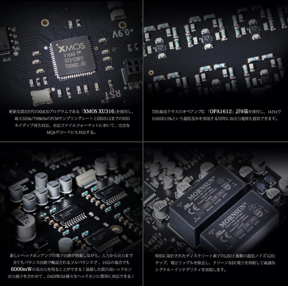 LOXJIE D40 PRO買っちゃった(；ﾟДﾟ) 決め手は色んなDACアンプを試し 