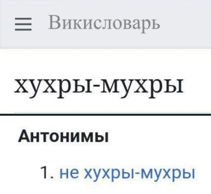 anonssobakoi's tweet photo. сильно. https://t.co/LJTBeUnhmV