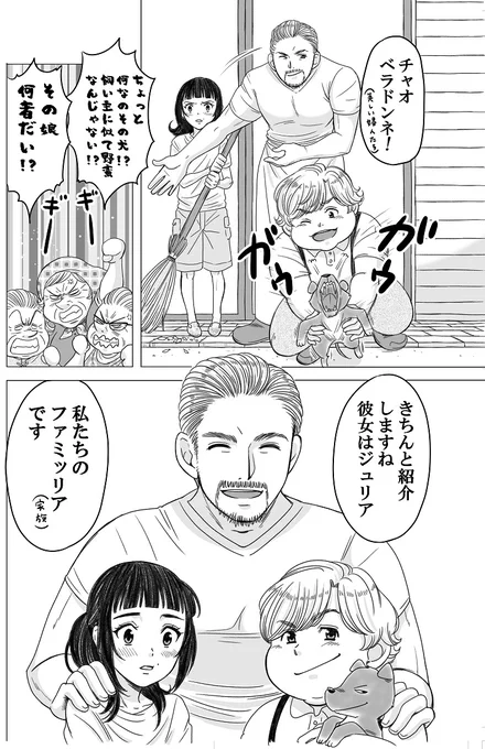 (7/7) 