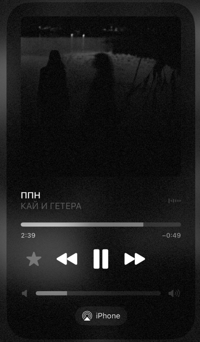 буду смотреть, как падает твоя звезда.