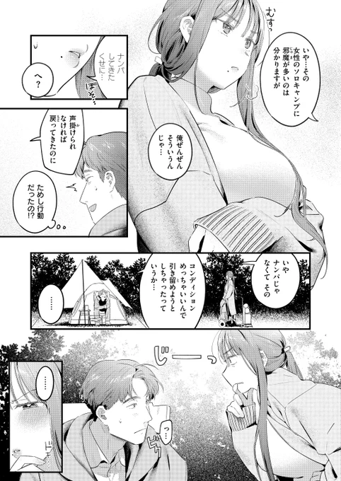 (2/3) 