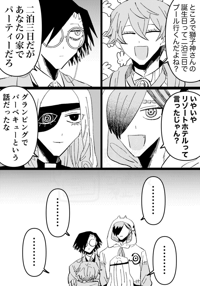 ジャバ
シシガミさんの誕生日に描き始めたやつを今さっき描き終わらせました

の絵(今!?!?!?!?) 