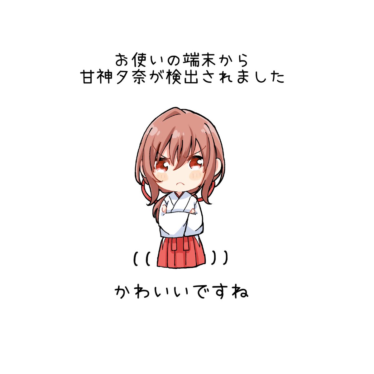 amagamisan_wm's tweet photo. https://t.co/B1un50vDJQ
