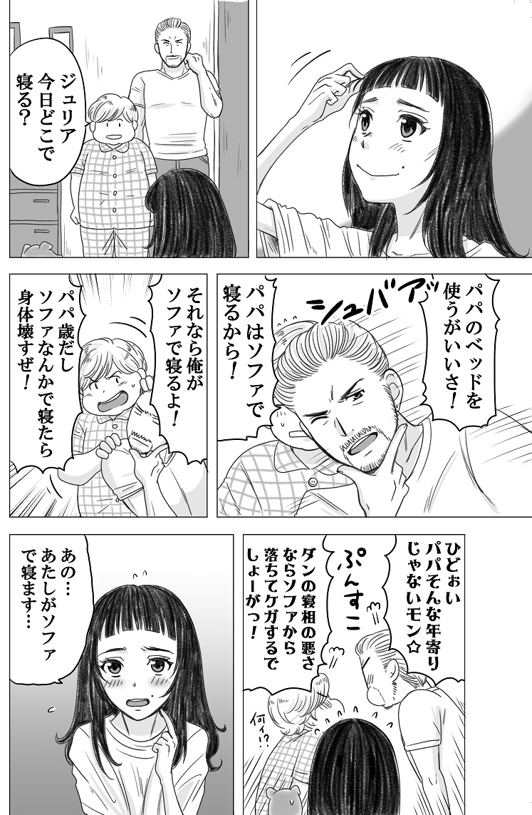 (5/7) 