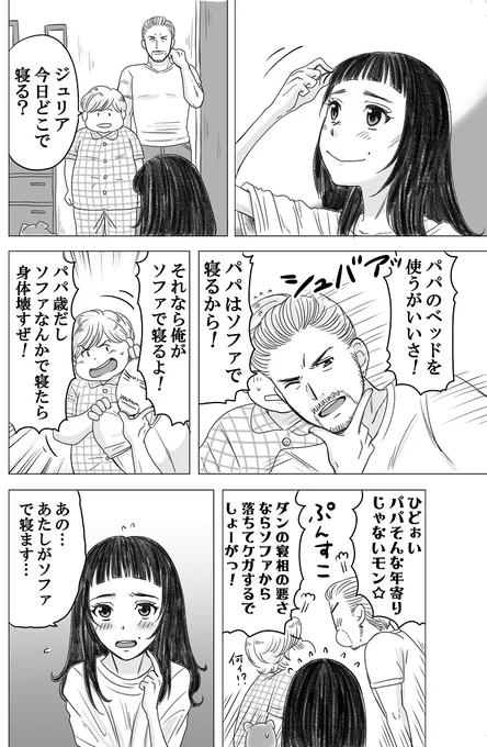 (5/7) 