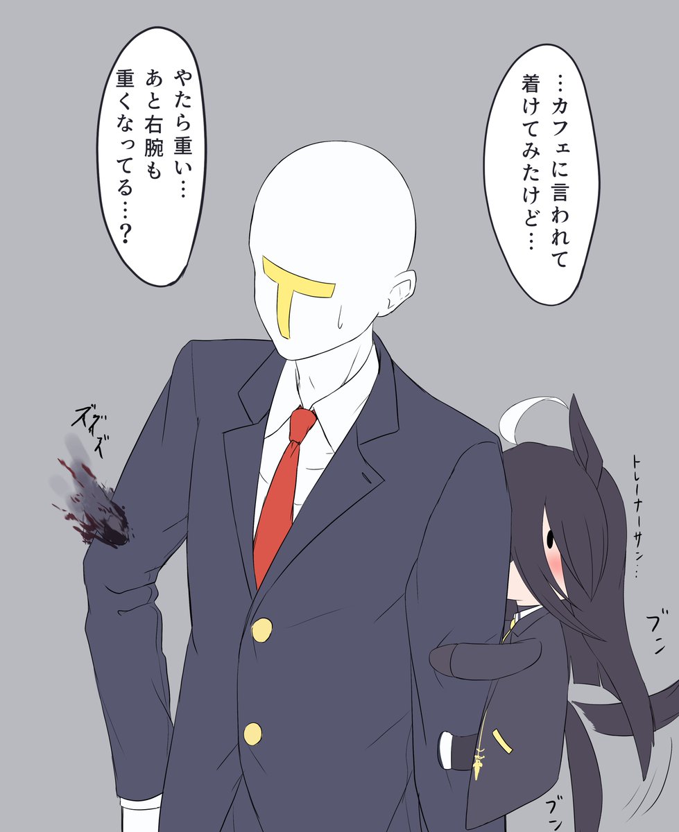 だっこちゃんカフェ
これで君もカフェとおでかけしよう! 