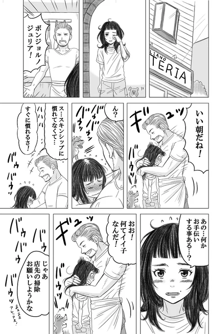 (6/7) 