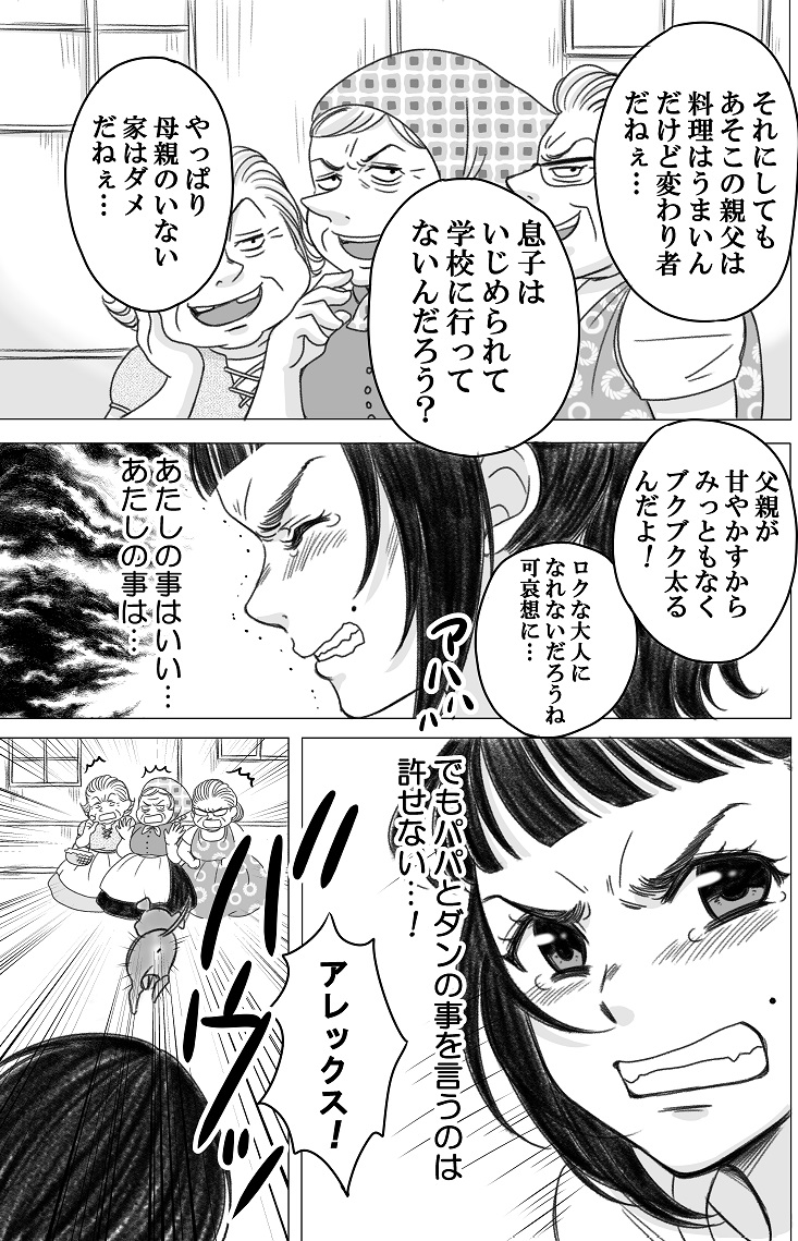 (6/7) 