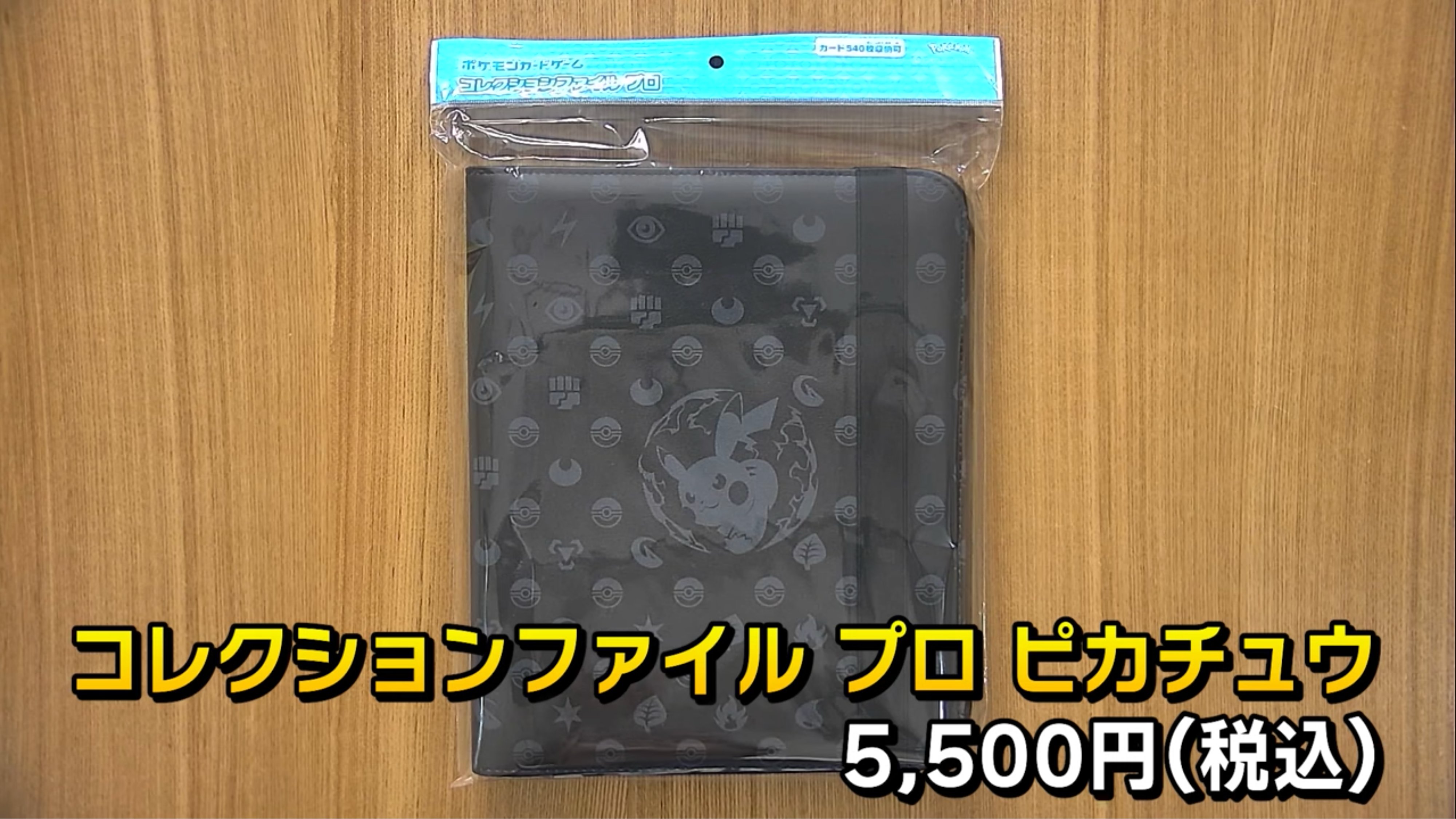☆ポケモンカード新作・再販速報 on X: ☆ポケモンカード新作・再販速報 on X: