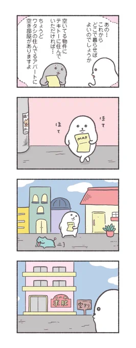 (4/4) 