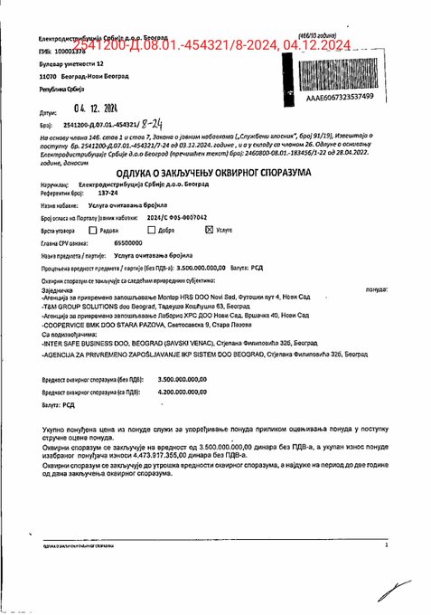 GeBu4iMXYAAOc9v (477×680)