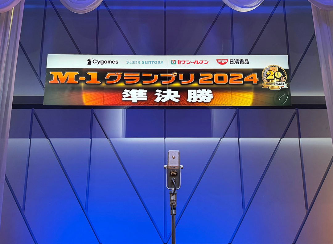 M1GRANDPRIX's tweet photo. 準決勝のネタがすべて終了しま��た！

12月22日(日)の決勝戦に進む９組は？！
ファイナリストの発表までいましばらくお待ちください…

決勝進出者発表会見は
本日21:30ごろからTVerにて生配信予定！お見逃しなく👇👇
https://t.co/gZQenwiEza

#M1 #M1グランプリ https://t.co/bkdyIgJZlW