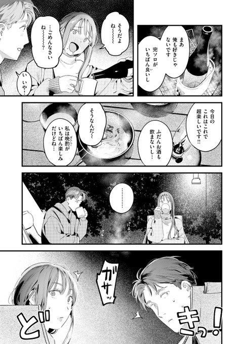 (3/3)
コミック快楽天2025年1月号掲載
続きは以下のリンクから!(単話もあります)
●コミフロ
https://t.co/8eGYHlc8rM
●単話
FANZA:https://t.co/Fh2RmaGzoA
DLsite:https://t.co/TBeI0Mqcgy
●雑誌
FANZA:https://t.co/RKF4P66IjU
DLsite:https://t.co/FR6HvVDRaT
●ほか主要書店様 