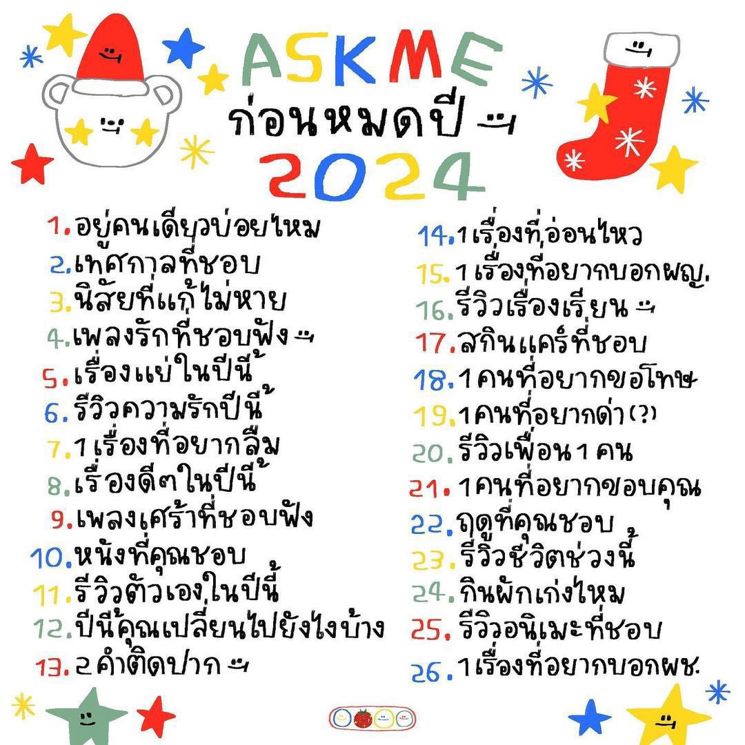 เจอรี่ tweet media