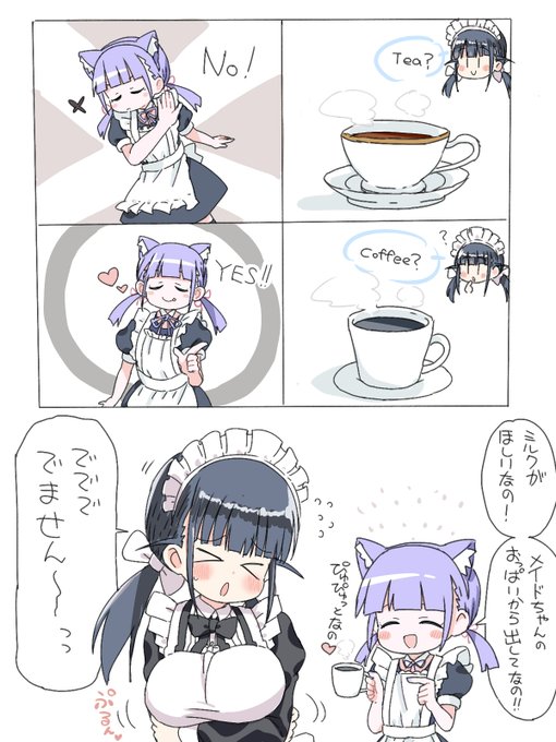 コーヒー大好きろくろちゃん(@medexiti2000)のファンアートです 
