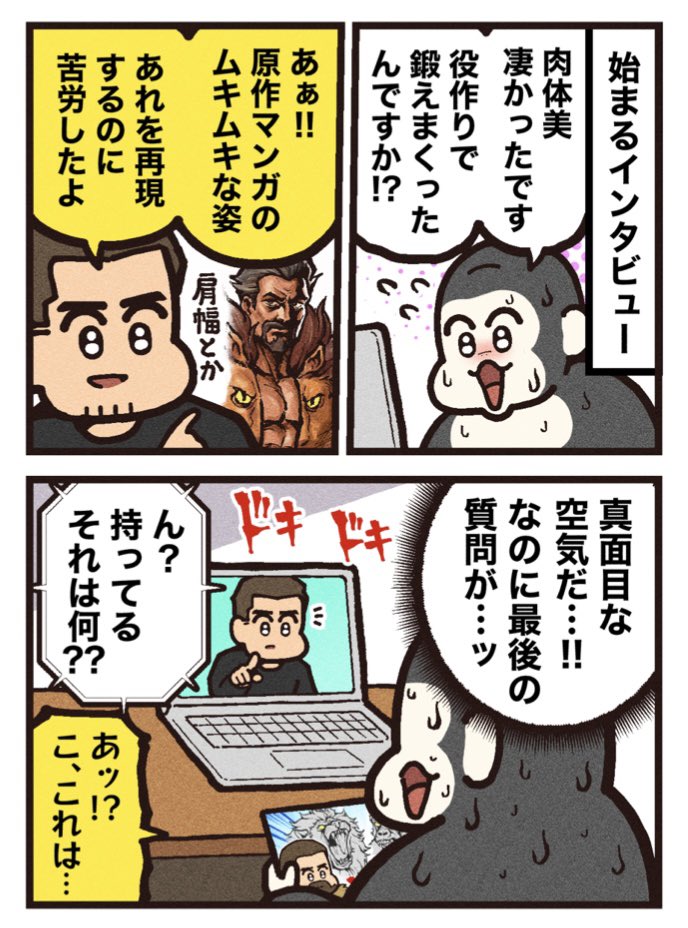『世界で最もハンサムな俳優にインタビューした話』#PR 