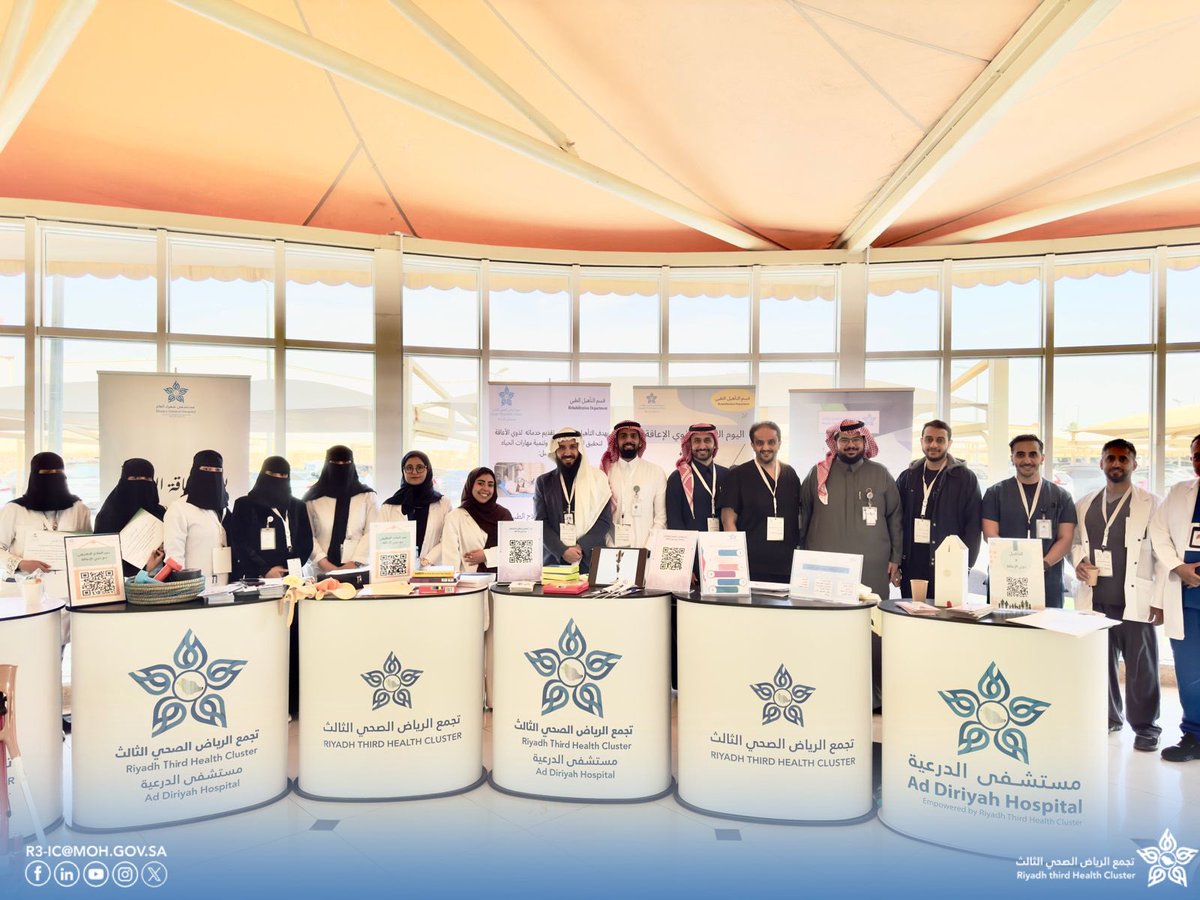 Cluster3Riyadh's tweet photo. 📸 | لأنهم أولويتنا، نظم #تجمع_الرياض_الصحي_الثالث فعالية #اليوم_العالمي_لذوي_الإعاقة بحضور مدير فرع وزارة الصحة بالرياض د. حسن الشهراني، بهدف توعية المجتمع بحقوقهم وكيفية التعامل معهم. https://t.co/2dsNcBoa5F