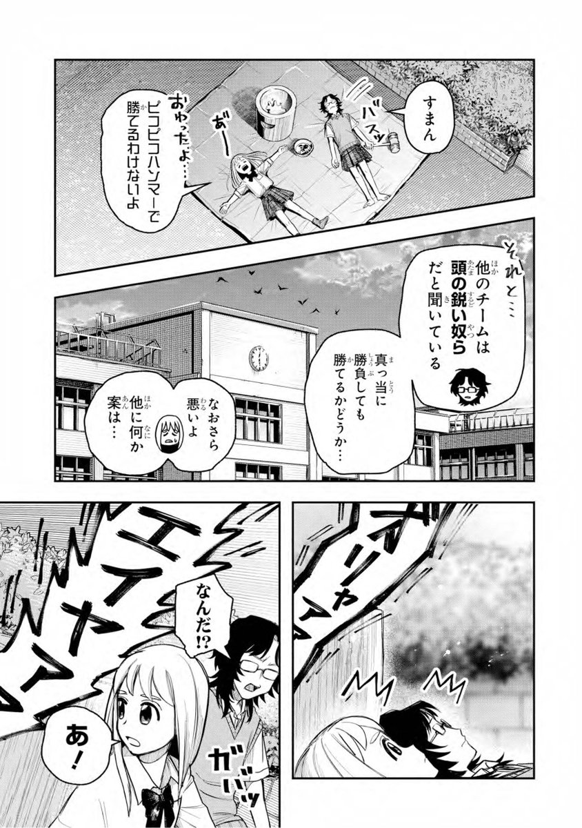 (2/8) 