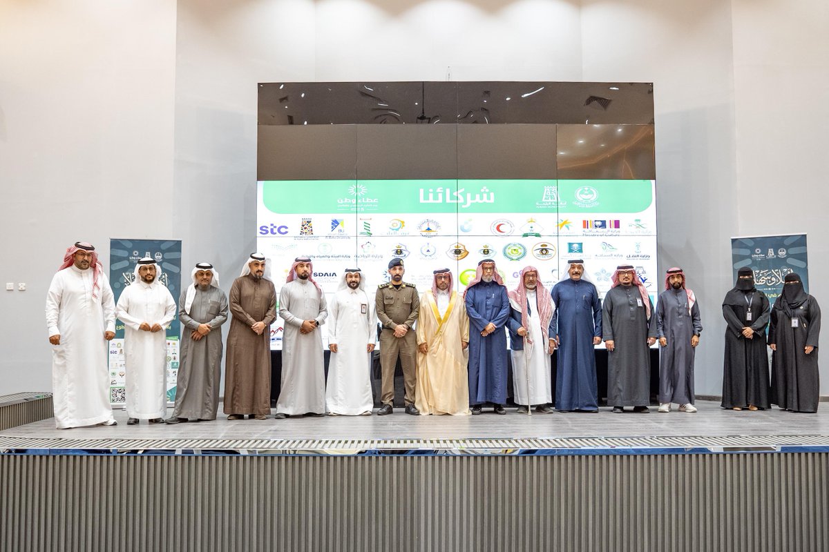 amantalbaha's tweet photo. #تكريم |⭐️

في #اليوم_السعودي_والعالمي_للتطوع 5 ديسمبر
اجتمعنـا مع شركائنا من مختلـف الجهات لنساهـم 
معاً في خدمة مجتمعنا. 🤝🌆✨

#اليوم_السعودي_والعالمي_للتطوع 
#أمانة_منطقة_الباحة https://t.co/L75ktY3oPL