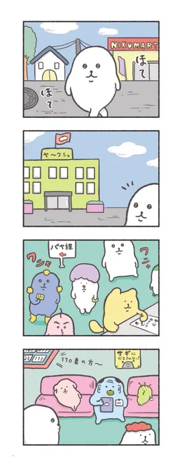 (3/4) 