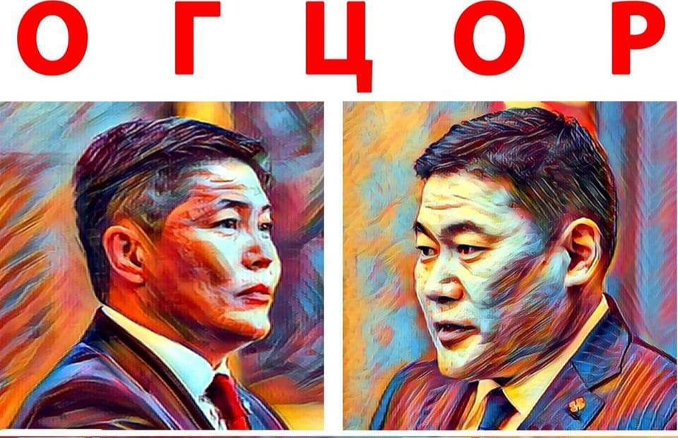 Татвар татаас нэмэхээс өөр юм хийдэггүй хотын дарга ЗГ-р #огцор‼