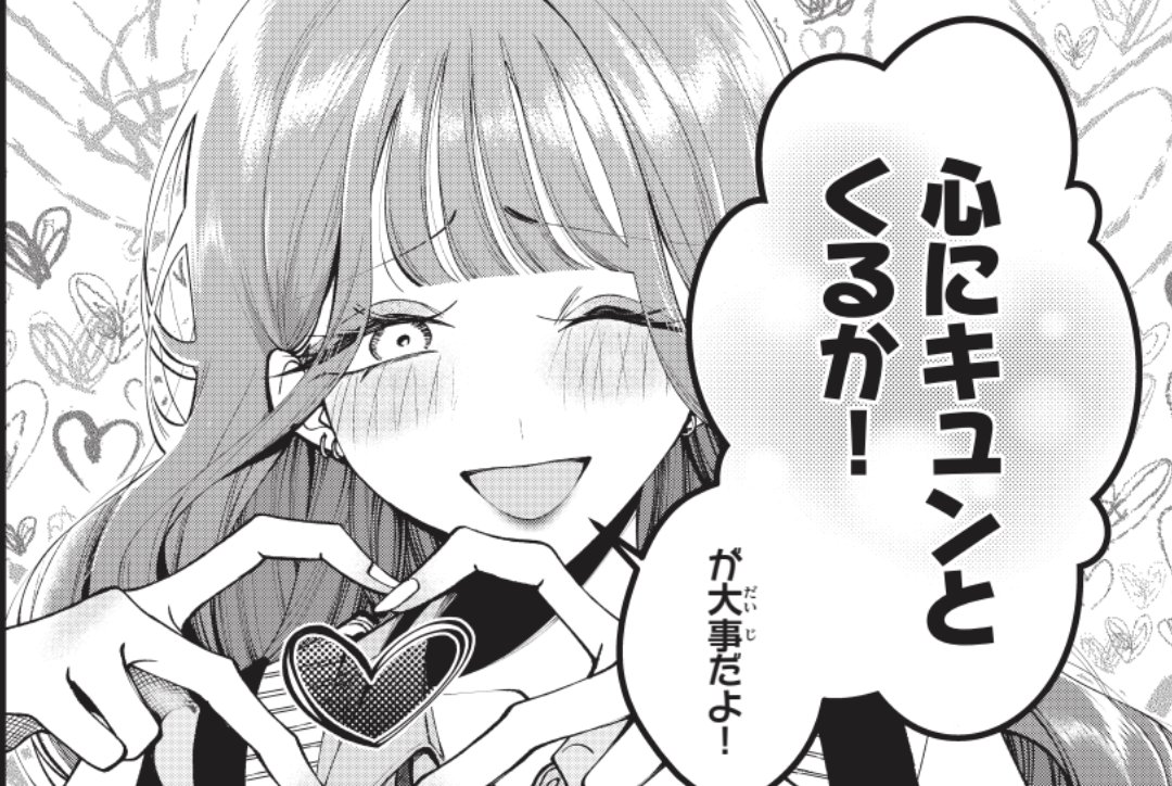 「#聖くんは清く生きたい」73話更新されました!16、17Pの見開きシーンがお気に入り🎄最終話まで残り2話です!!!

ヤンマガWeb72話まで無料➩https://t.co/FrHbpwwrkS 