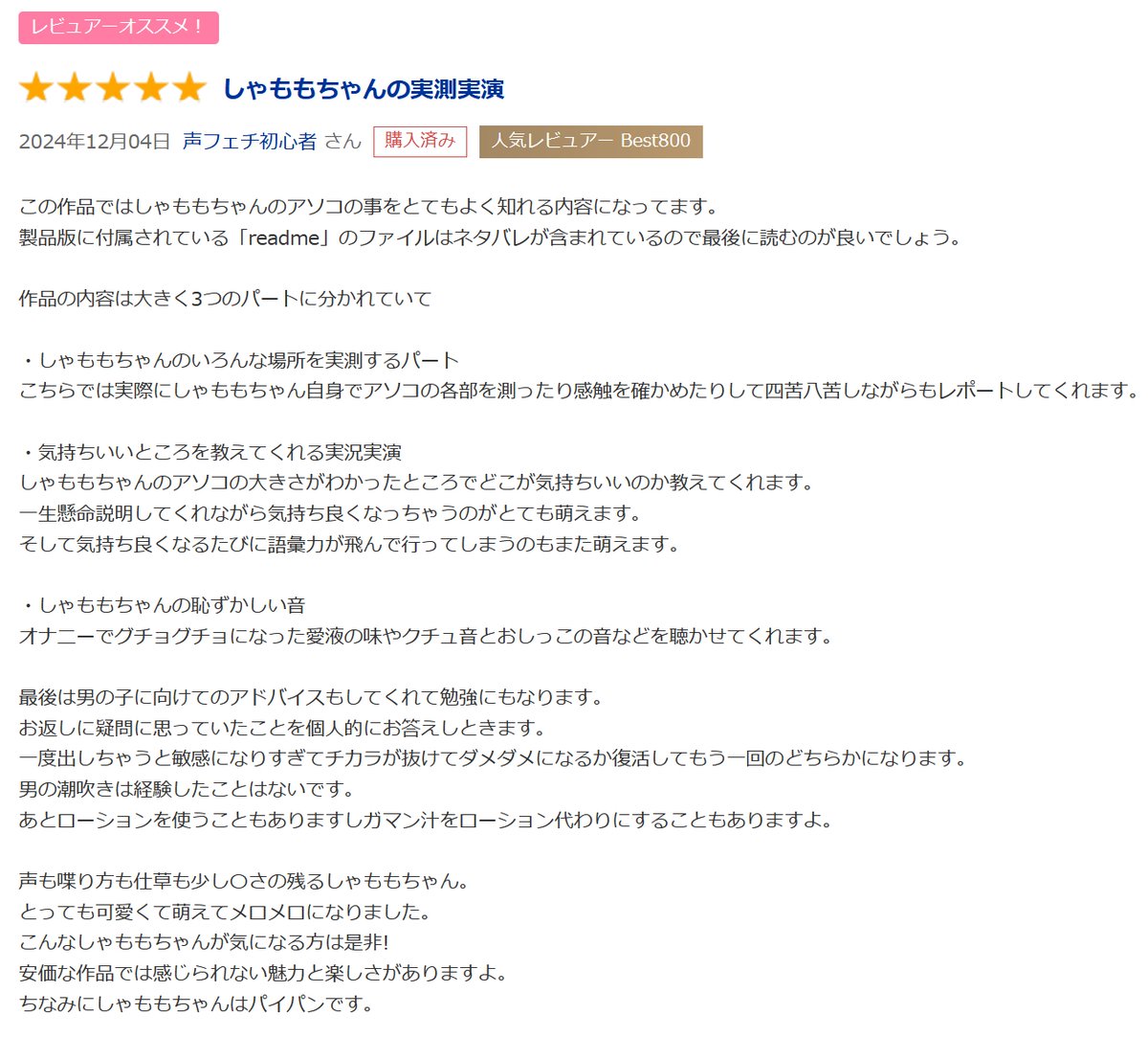 sel_ple's tweet photo. レビューありがとうございます！
>ネタバレ
気づきませんでした…改行してスペースを開けるなど考えてみます！ https://t.co/uWipoyOfFc