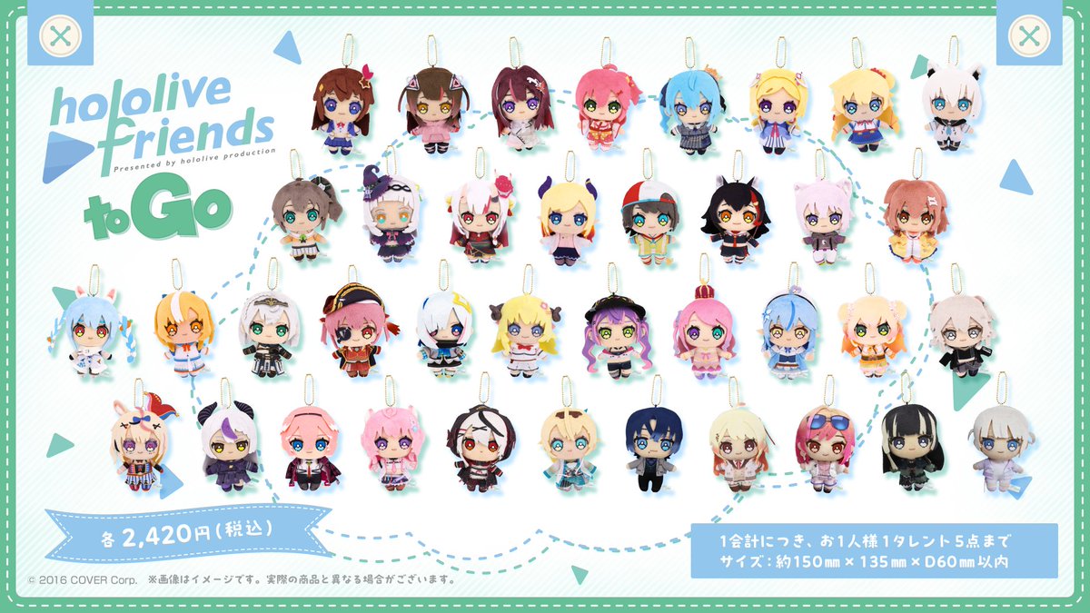 p*子様 ホロカ みっころね24 3枚セット ホロカ みっころね