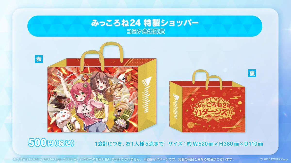 ホロライブプロダクション【公式】 on X: 