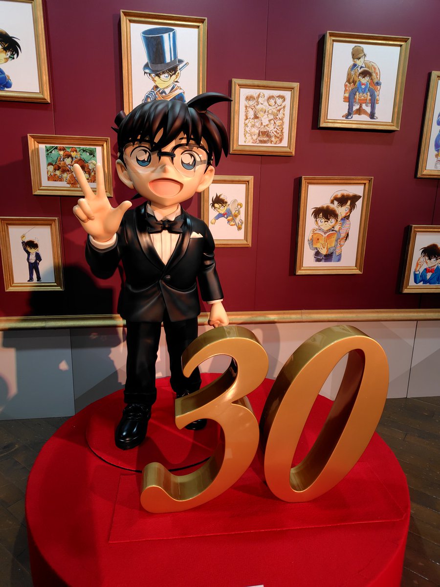 ＃名探偵コナン　君名探偵コナン連載30周年記念展に行ってきました👍