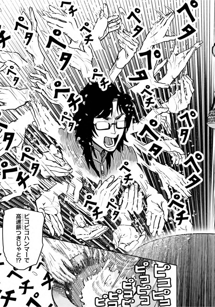 (4/8) 