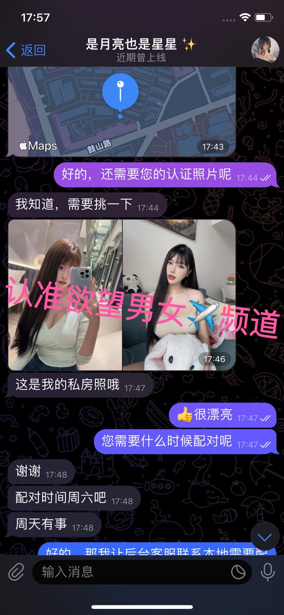 #南京女生认证
前台御姐类型美女 身材爆炸💥
喜欢看着小电影调情😜
想要尝试被调教  羞辱
男生要求运动类型🏋️ 动作律动要快
合适男士联系客服配对 ♥️♥️♥️

其他地区的男生女生需要配对也可联系
全国各地 资源都可对接

点主页链接🔗 推开新世界大门🚪 https://t.co/toRPA5CbBK