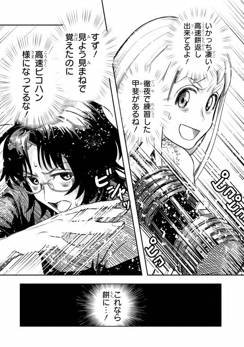 (5/8) 