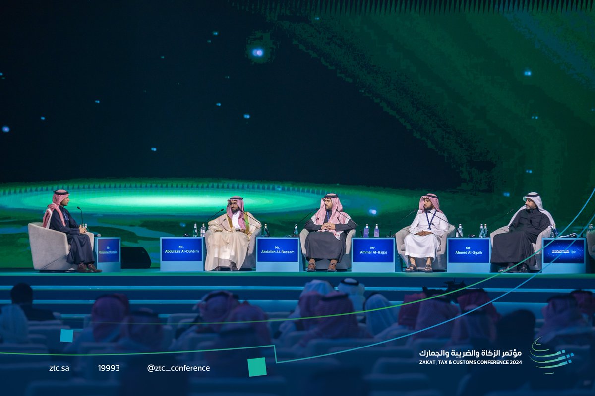 مؤتمر الزكاة والضريبة والجمارك tweet media