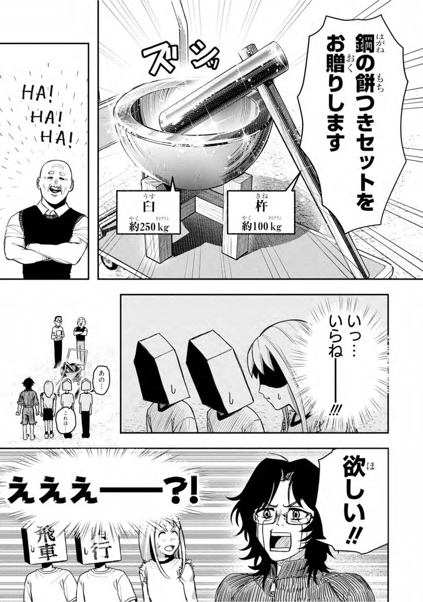 (5/8) 