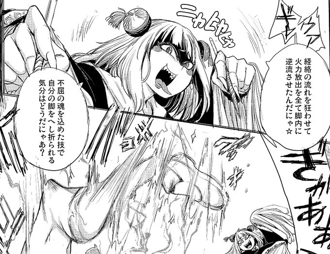 念入りに圧し折るまでがファンアート。 