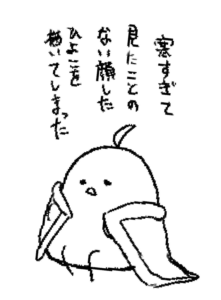 #NAZOHIYOKO 