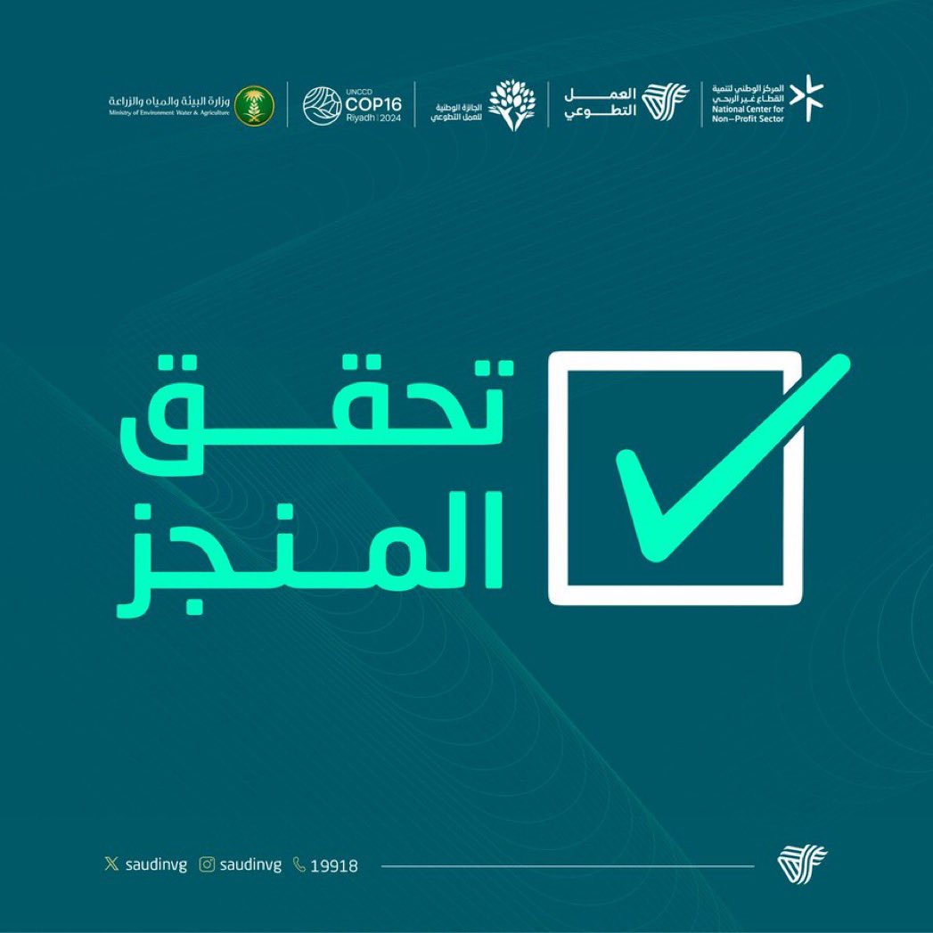 خالد الصعيدي ✨ ابوفَيْ tweet media