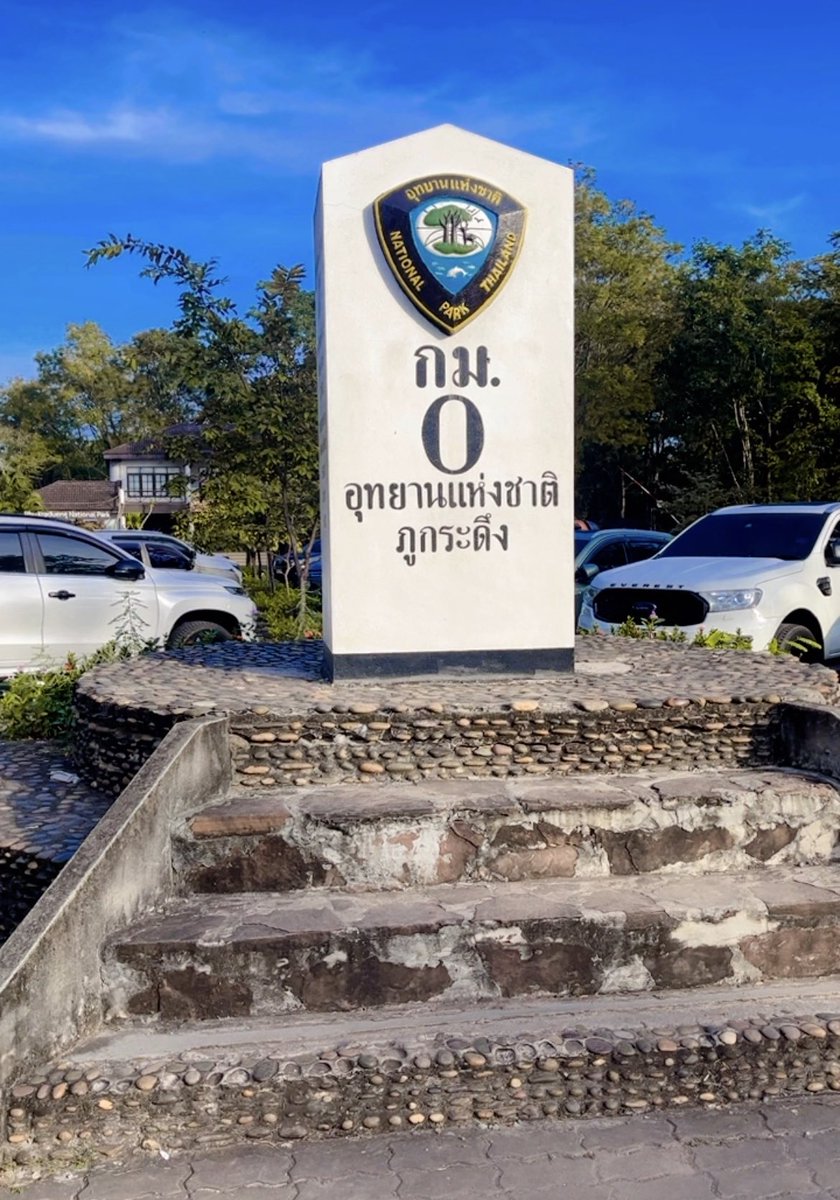 dindan004's tweet photo. มารำลึกความหลัง
#ครั้งที่13 https://t.co/9gA3US54mE