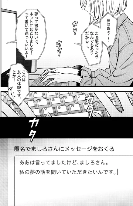 2/8 