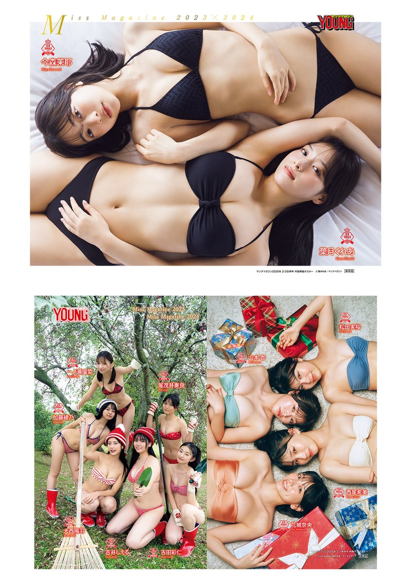 チェキとサイン入りサンタさんグッズ みんなお家に招いてねーー