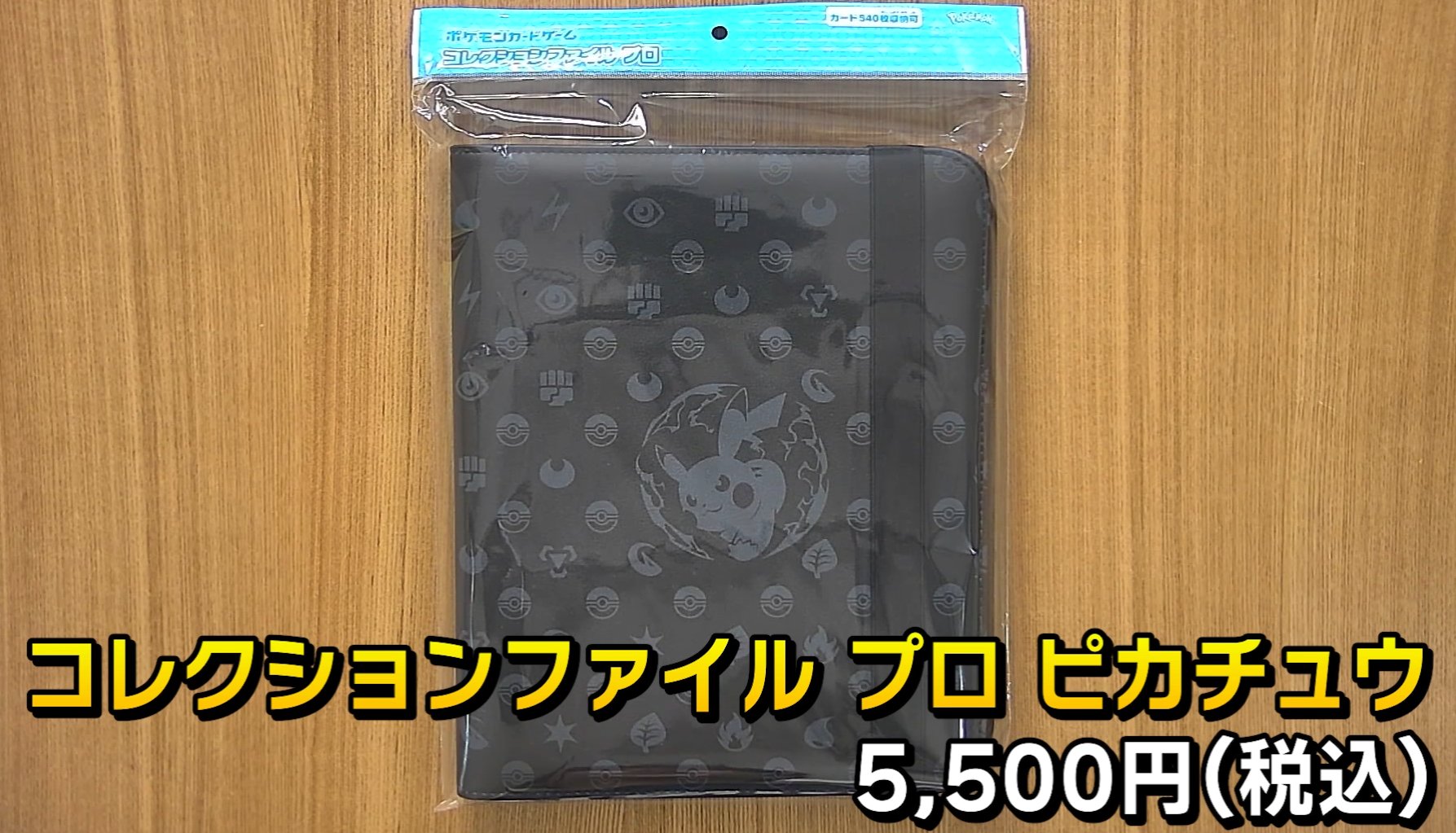 ポケカ速報＠予約抽選・最新情報まとめ on X: 