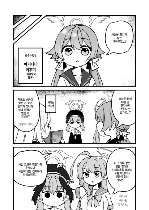 (9/31) 
