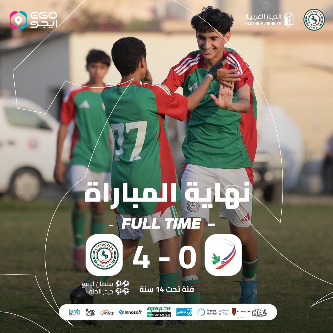 المباراة الرابعة ضد نادي السلام +3 💚♥️