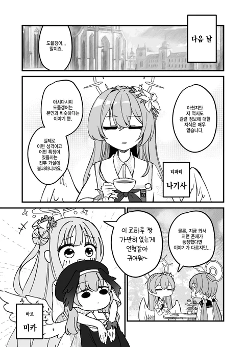 (13/31) 
