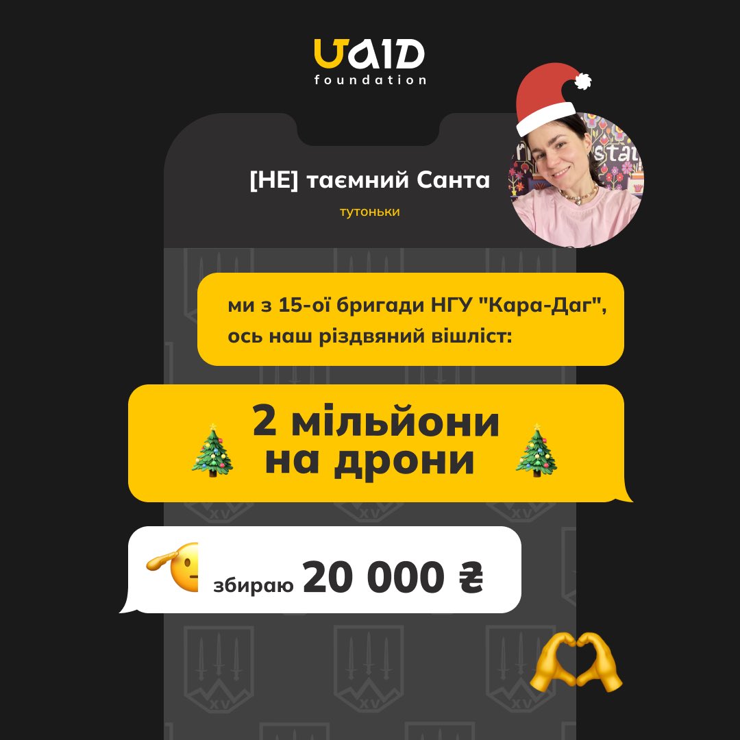 Маю збір, відкрила допоміжну банку разом з UAID foundation. 
Буду вдячна за донат :) 
send.monobank.ua/jar/7KRabjsw2G