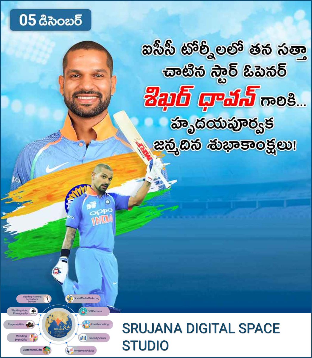 nagathrinadha's tweet photo. Happy Birthday to Sikhar Dawan from Srujana Digital Space Studio https://t.co/vBKDcVDSeY