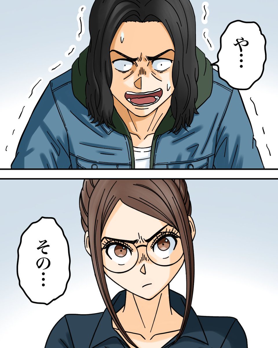 お互いにヤバい秘密がある夫婦の話【最終話】4/9 