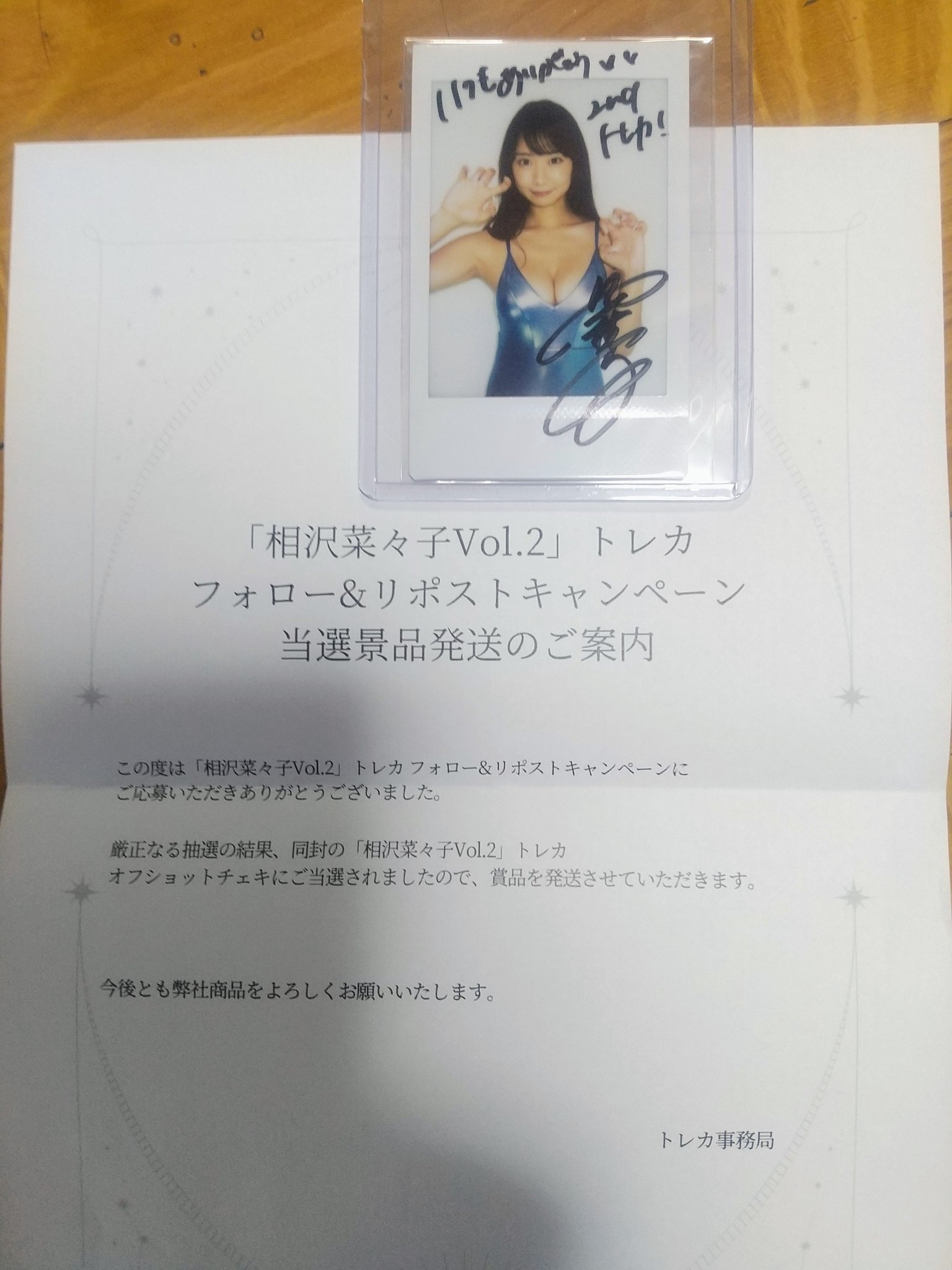 eなー！は地球を救う on X: 
