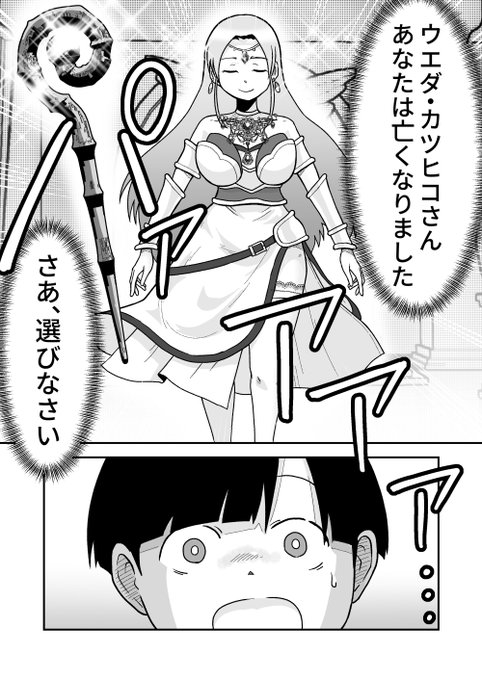 【48作目】次回の成人向け漫画の導入です。(2～4P)
近日配信予定です 